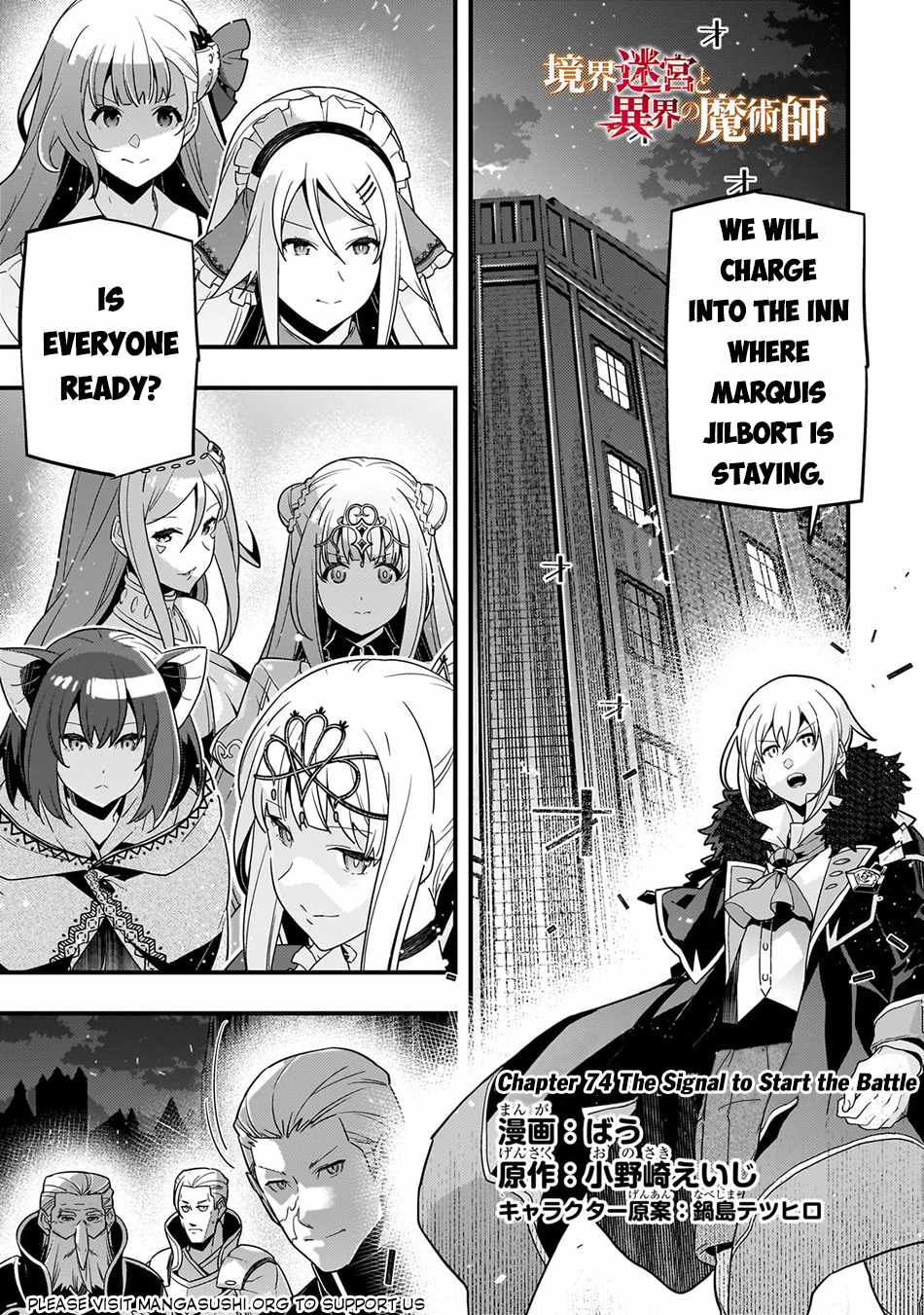 Boundary Labyrinth and Magician of Alien World Chapter 74 2